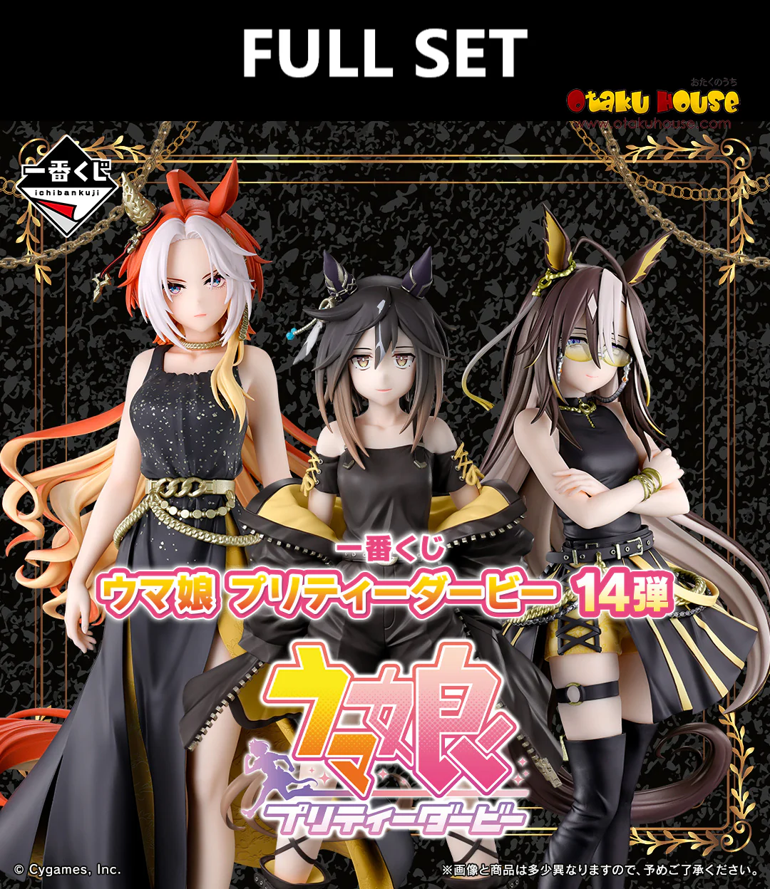 Ichiban Kuji - Umamusume Pretty Derby The 14th (Full Set of 70)<br<[Pre-Order]