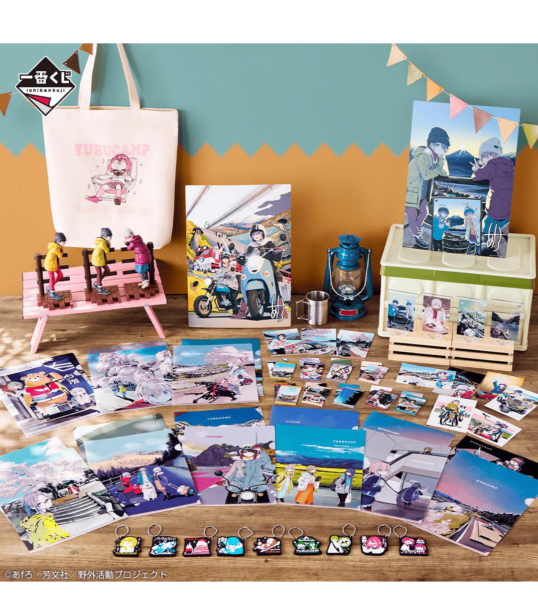 Ichiban Kuji - Yuru Camp Vol.2 - Image 2
