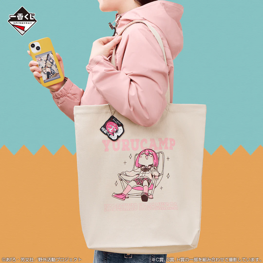 Ichiban Kuji - Yuru Camp Vol.2 - Image 5