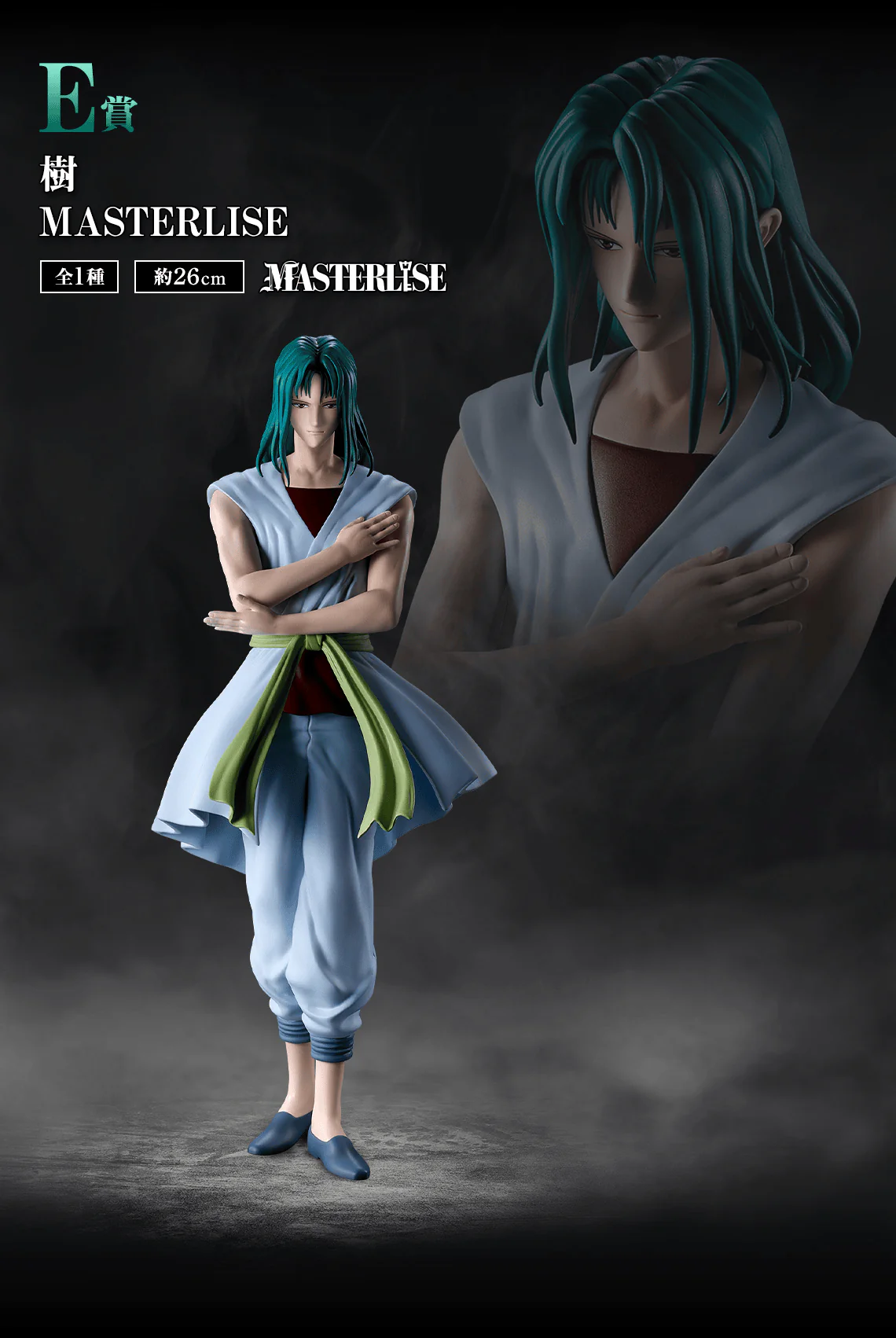 Ichiban Kuji - YuYu Hakusho Chapter Black Saga (Full Set of 70) <br>[Pre-Order] - Image 6