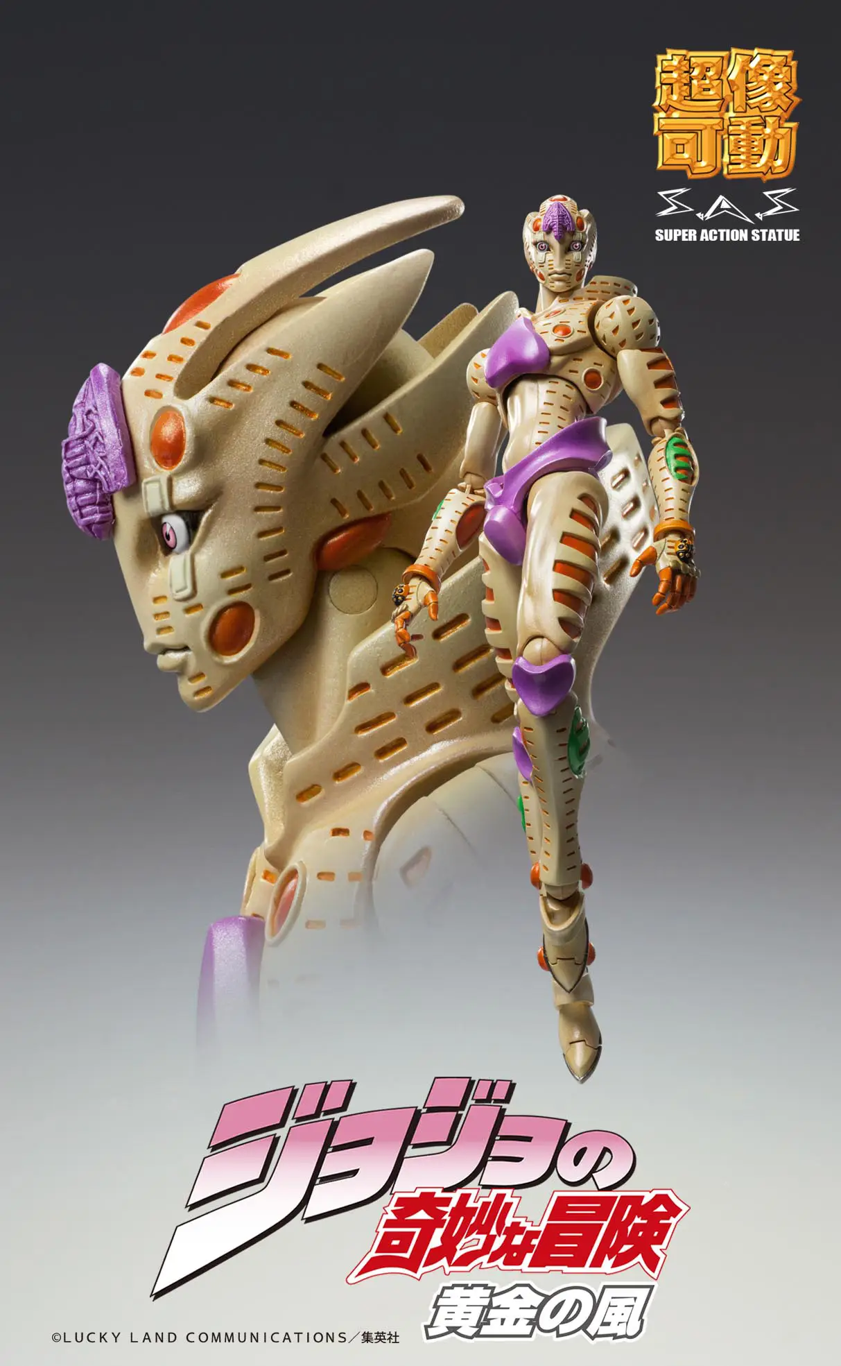 JoJo's Bizarre Adventure Part 5 Chozokado G・E・R (re-run) Figurine <br>[Pre-Order 14/09/25] - Image 3