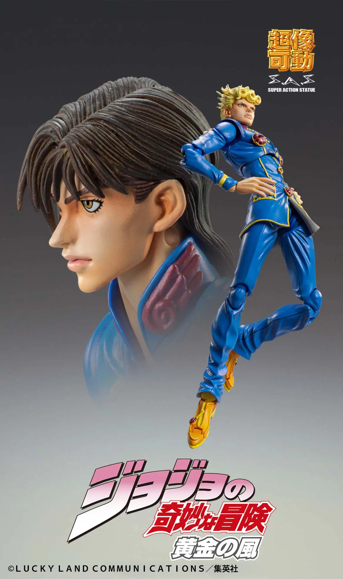 JoJo's Bizarre Adventure Part 5 Chozokado Giorno Giovanna Second Figurine <br>[Pre-Order 14/09/25] - Image 4