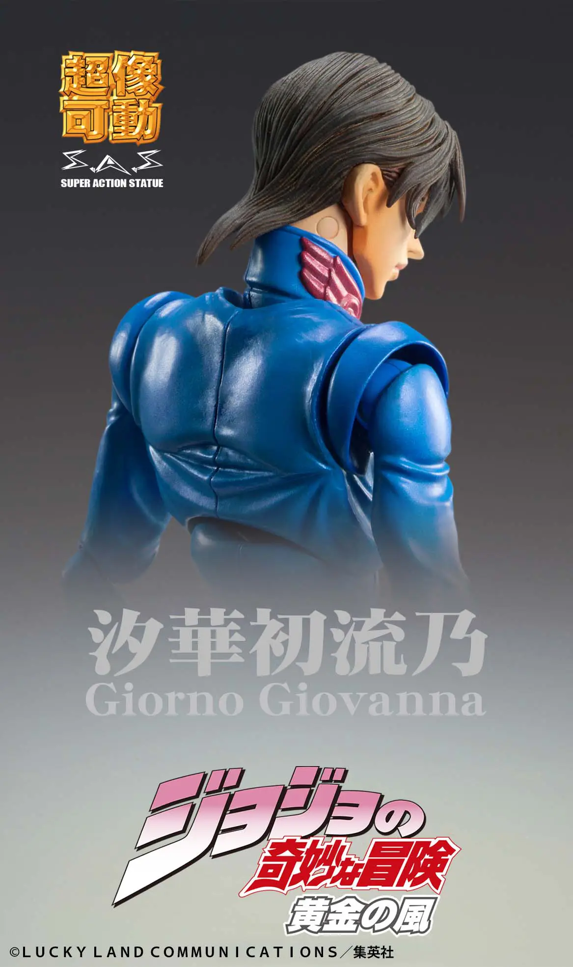 JoJo's Bizarre Adventure Part 5 Chozokado Giorno Giovanna Second Figurine <br>[Pre-Order 14/09/25] - Image 5