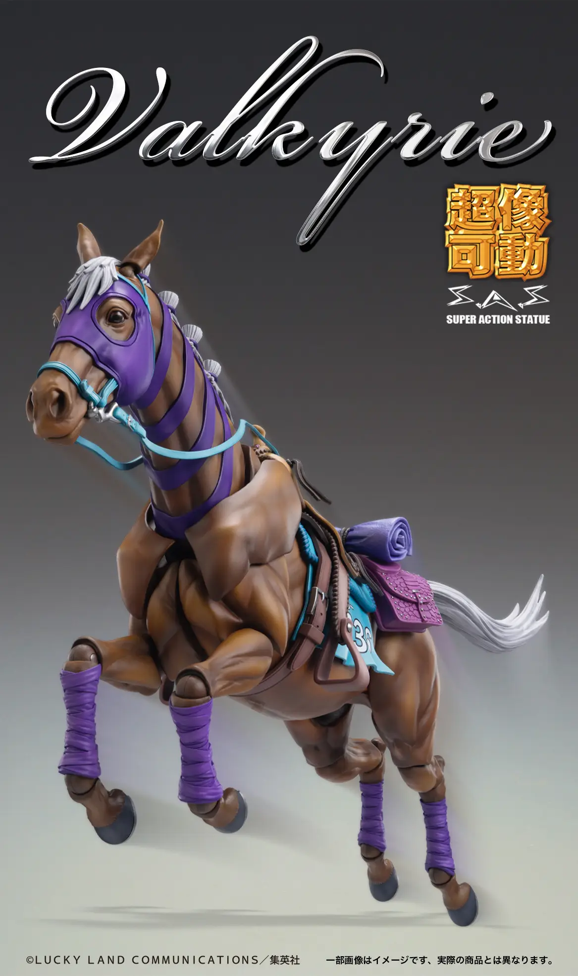 JoJo's Bizarre Adventure Part 7 Steel Ball Run Chozokado Vakyrie<br>[Pre-Order 30/08/26] - Image 10