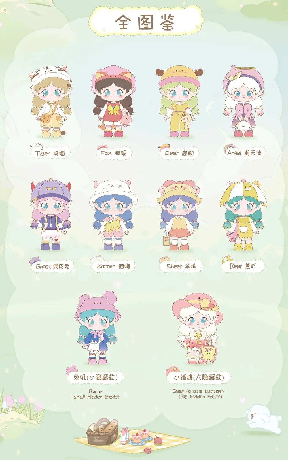 [Blind Box] JOVA Spring Outing Series Figure - Image 2