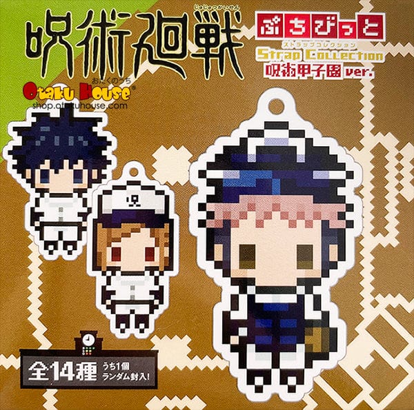 [Blind Box] Jujutsu Kaisen Petit Bit Strap Collection Koshien Version - Kadokawa