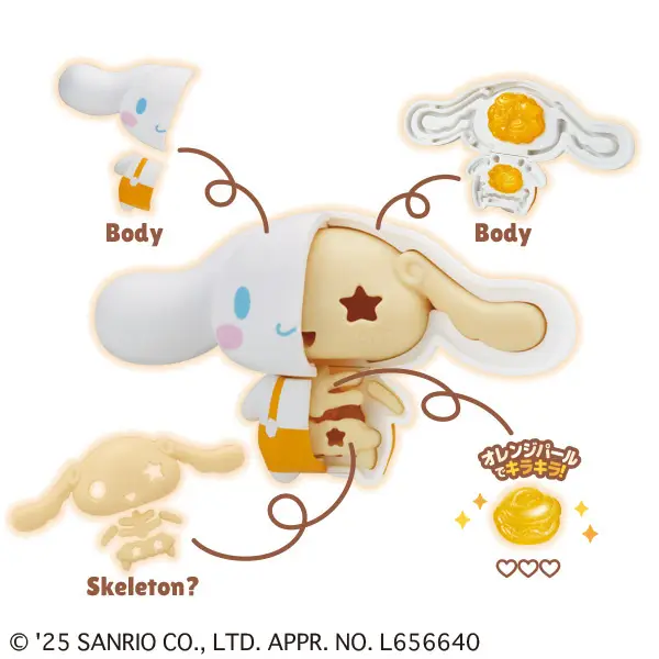 Kaitai Fantasy Sanrio Characters Honey Candy Mix (Box of 4 pcs) (847486)<br>[Pre-Order] - Image 8