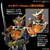 Kamen Rider Gaim Model Kit - Figure-Rise Standard Orange - Image 4