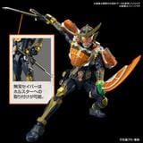 Kamen Rider Gaim Model Kit - Figure-Rise Standard Orange - Image 5