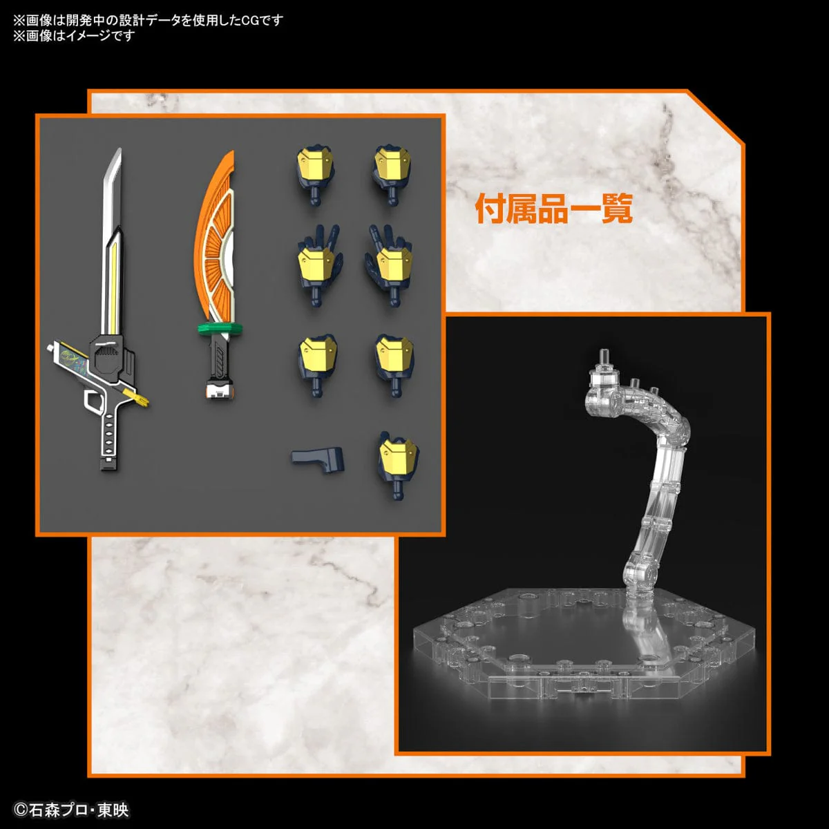 Kamen Rider Gaim Model Kit - Figure-Rise Standard Orange - Image 6