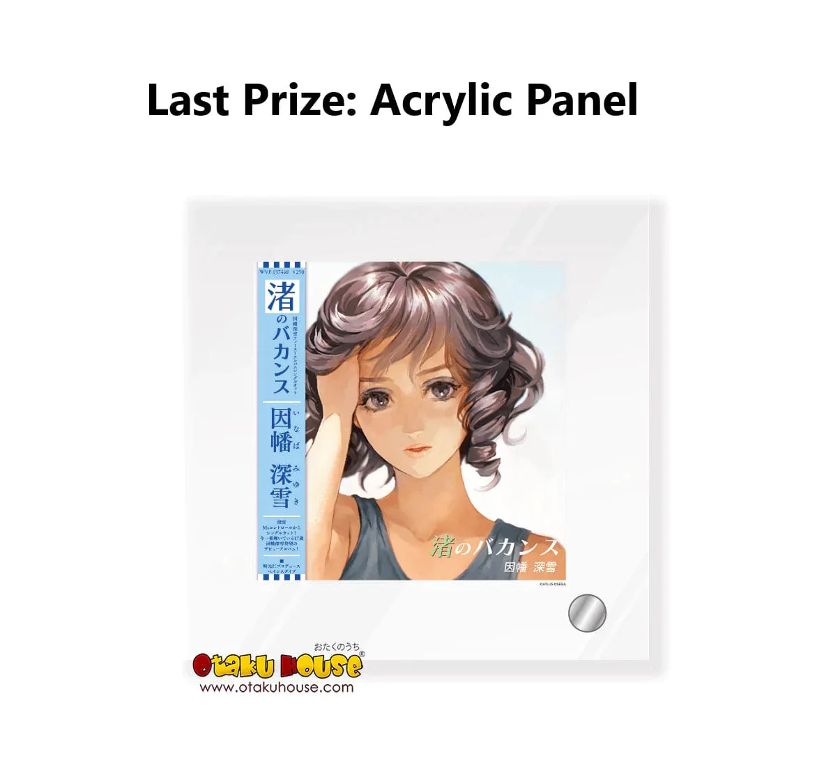 Kuji - 13 Sentinels: Aegis Rim - Image 7