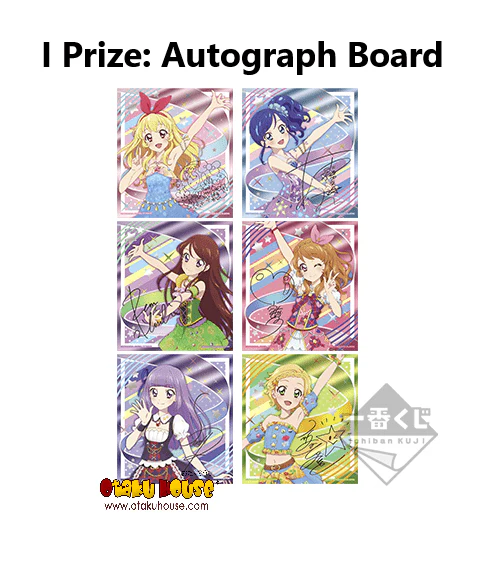 Kuji - Aikatsu! - HAPPY 7th ANNIVERSARY!! (OOS) - Image 12