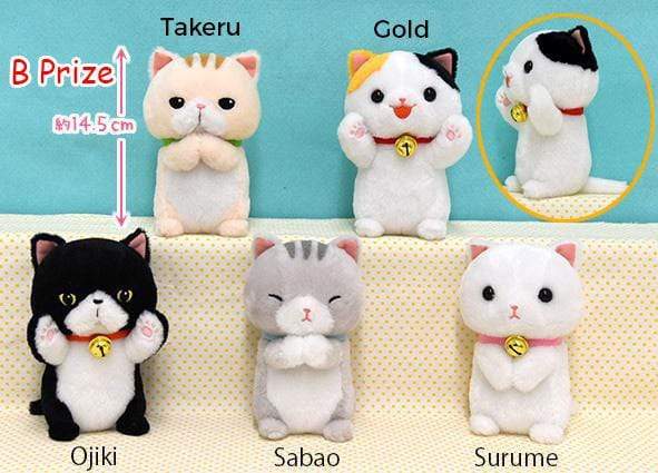 Kuji - AMUSE Wonderland (OOS) - Image 5