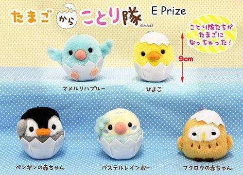 Kuji - AMUSE Wonderland (OOS) - Image 9