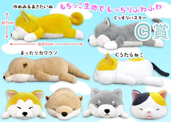 Kuji - AMUSE Wonderland Chapter 2 <br>[FLAT SHIPPING] - Image 5