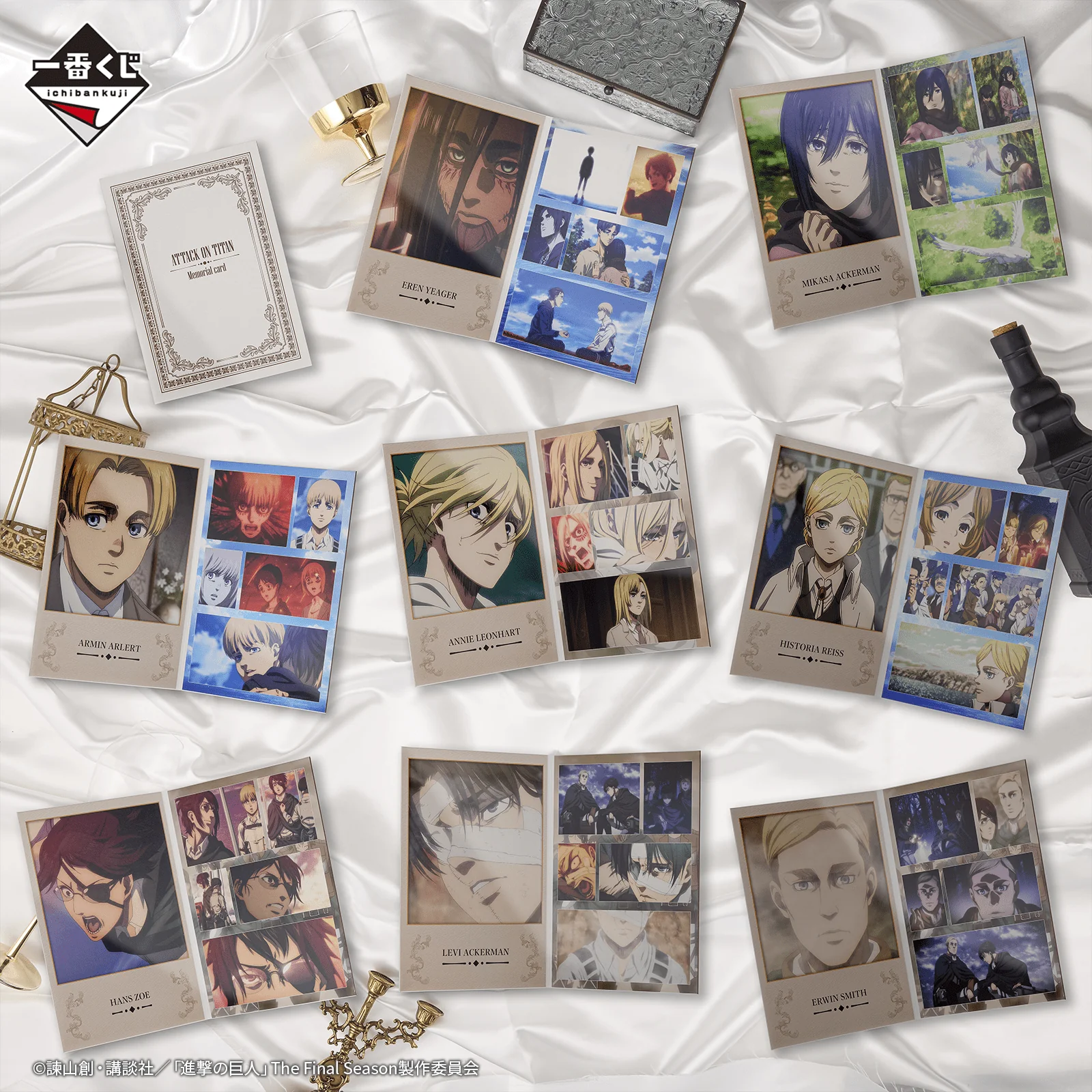 Ichiban Kuji - Attack On Titan - Rumbling - Image 21