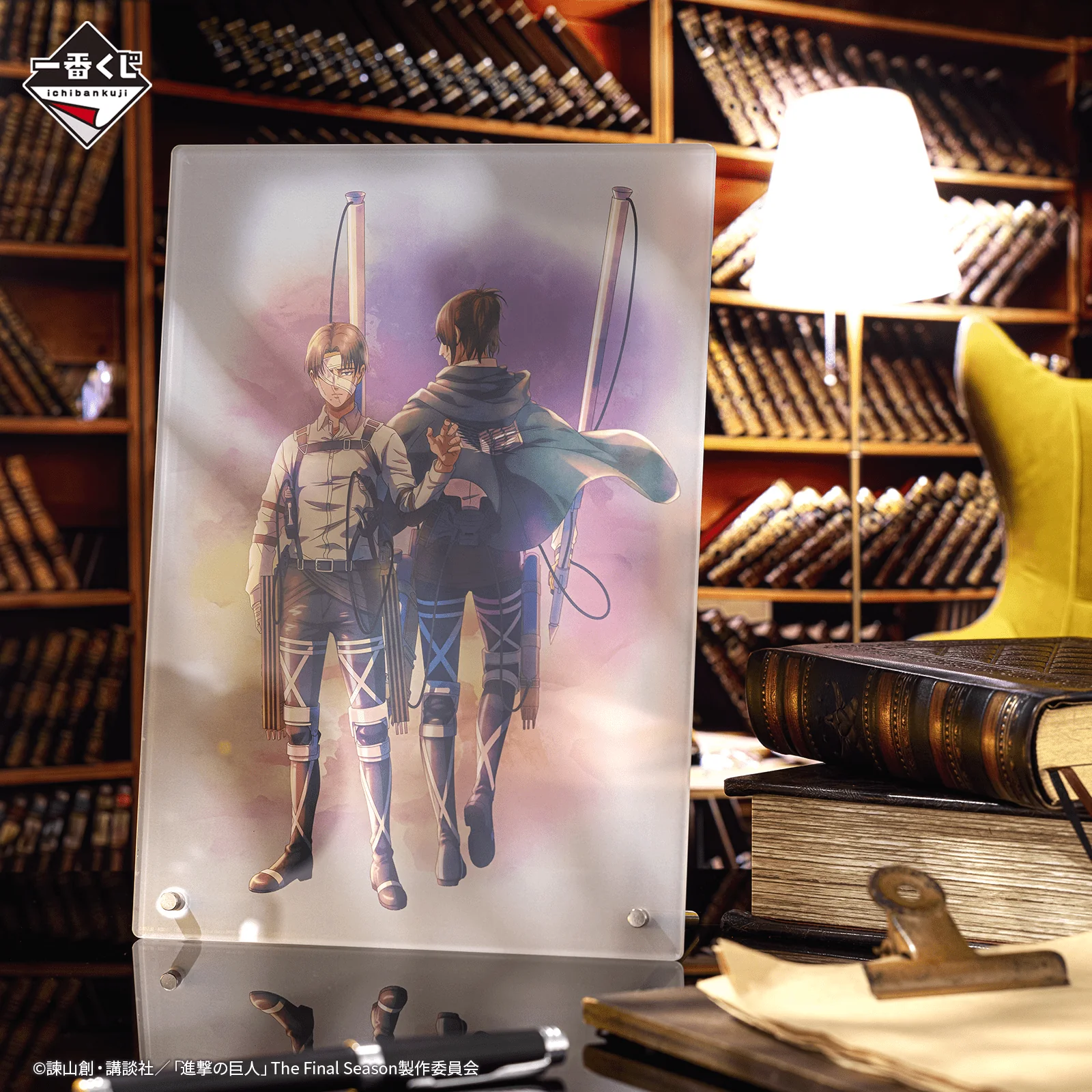 Ichiban Kuji - Attack On Titan - Rumbling - Image 22