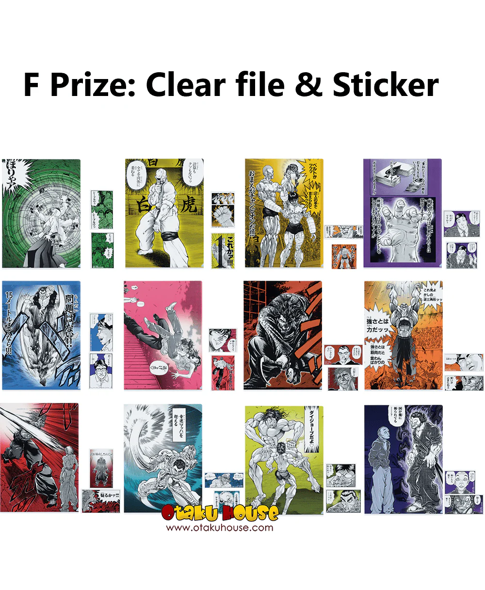 Ichiban Kuji - Baki - The World Can be Changed With One Fist - Image 10