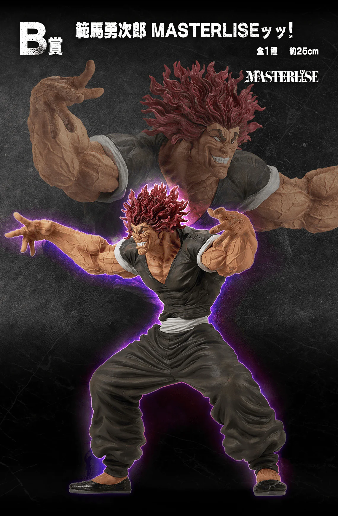 Ichiban Kuji - Baki - The World Can be Changed With One Fist - Image 3