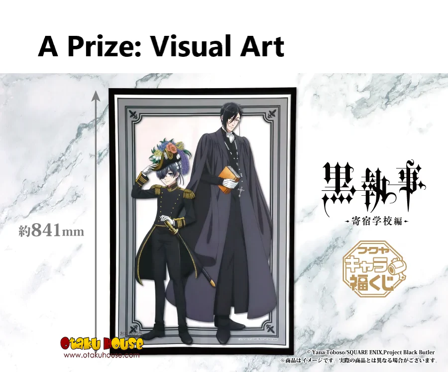 Kuji - Black Butler (Fukuya) - Image 2