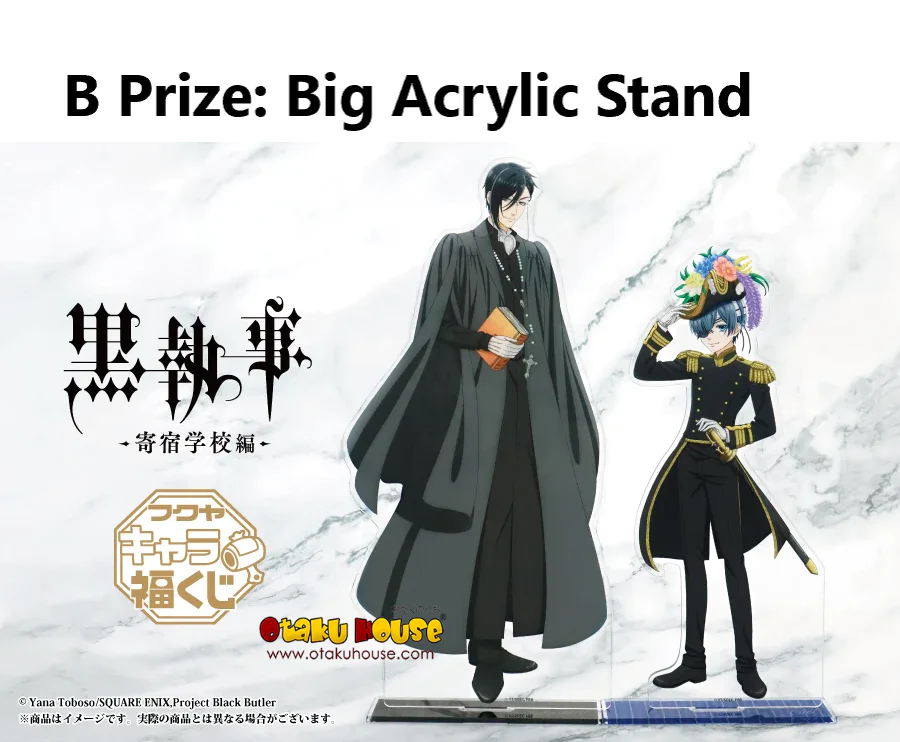 Kuji - Black Butler (Fukuya) - Image 3