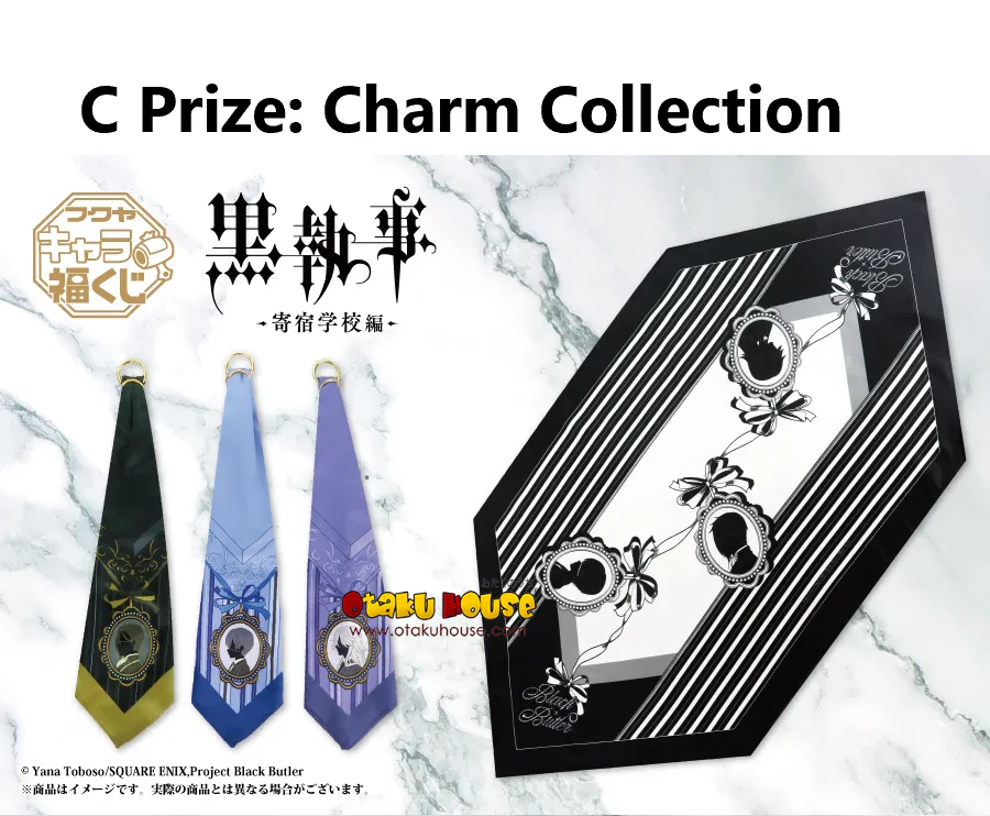 Kuji - Black Butler (Fukuya) - Image 4