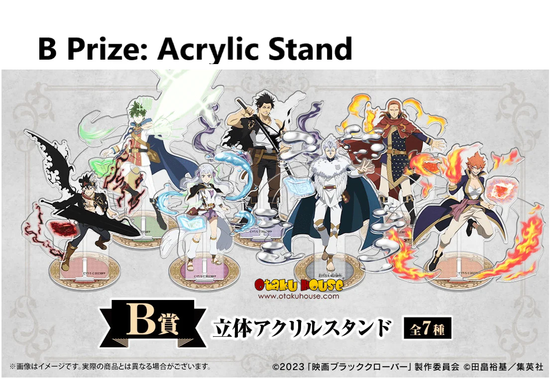 Kuji - Black Clover - Magic Emperor's Sword - Image 3