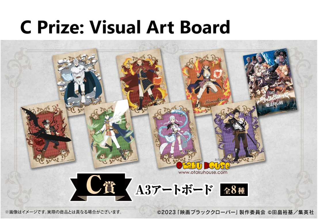 Kuji - Black Clover - Magic Emperor's Sword - Image 4
