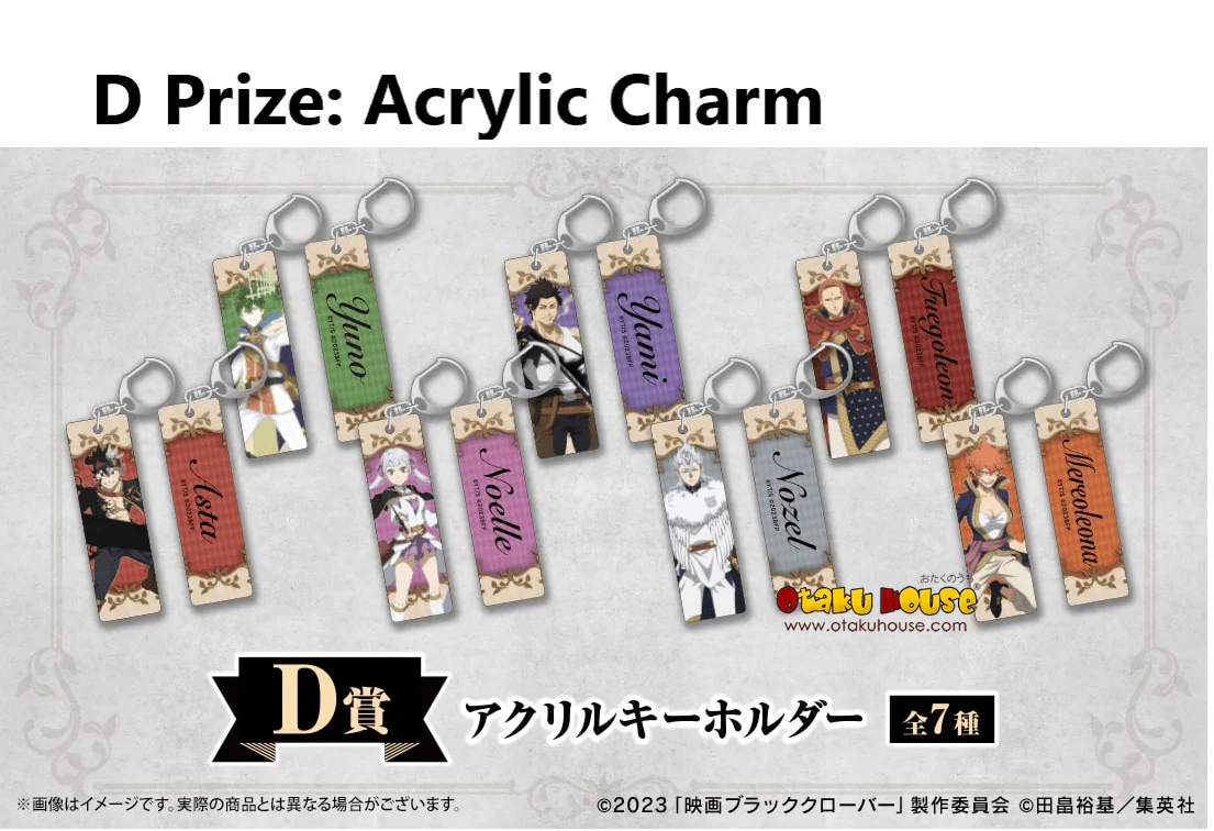 Kuji - Black Clover - Magic Emperor's Sword - Image 5