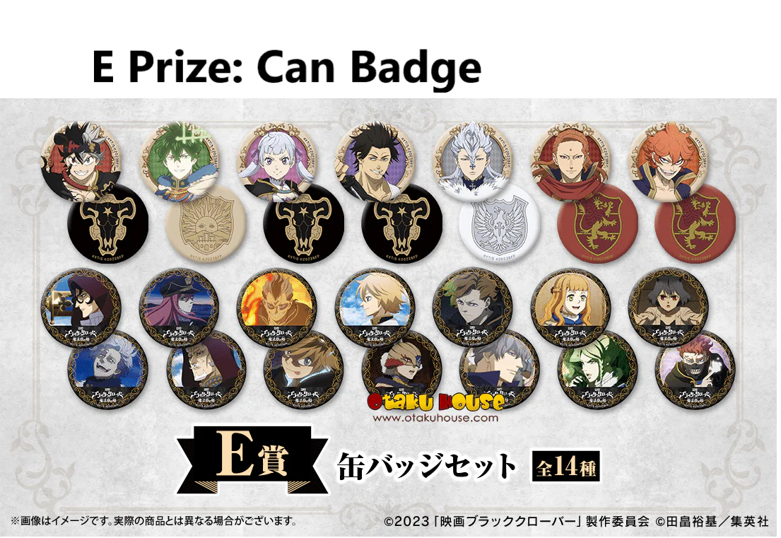 Kuji - Black Clover - Magic Emperor's Sword - Image 6