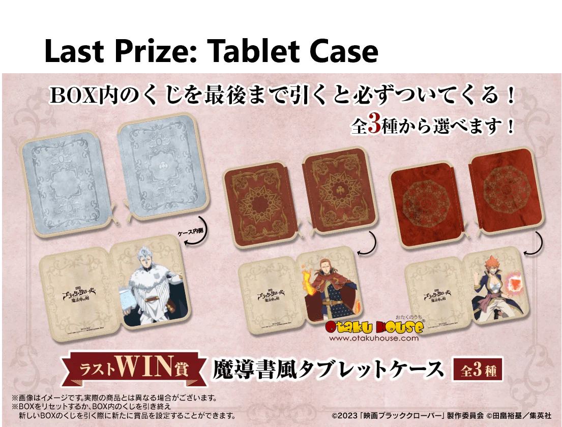 Kuji - Black Clover - Magic Emperor's Sword - Image 7
