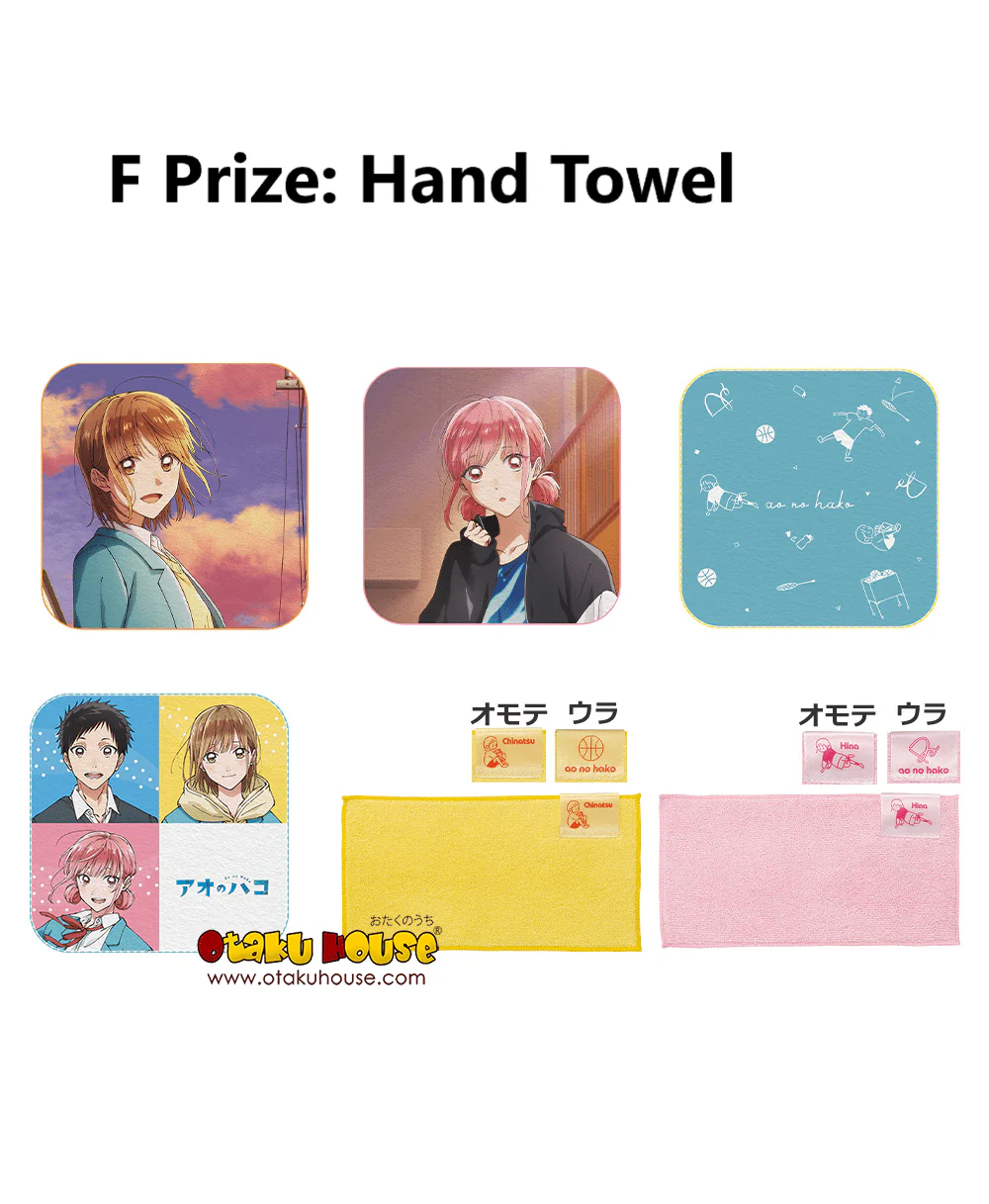 Ichiban Kuji - Blue Box - Image 13