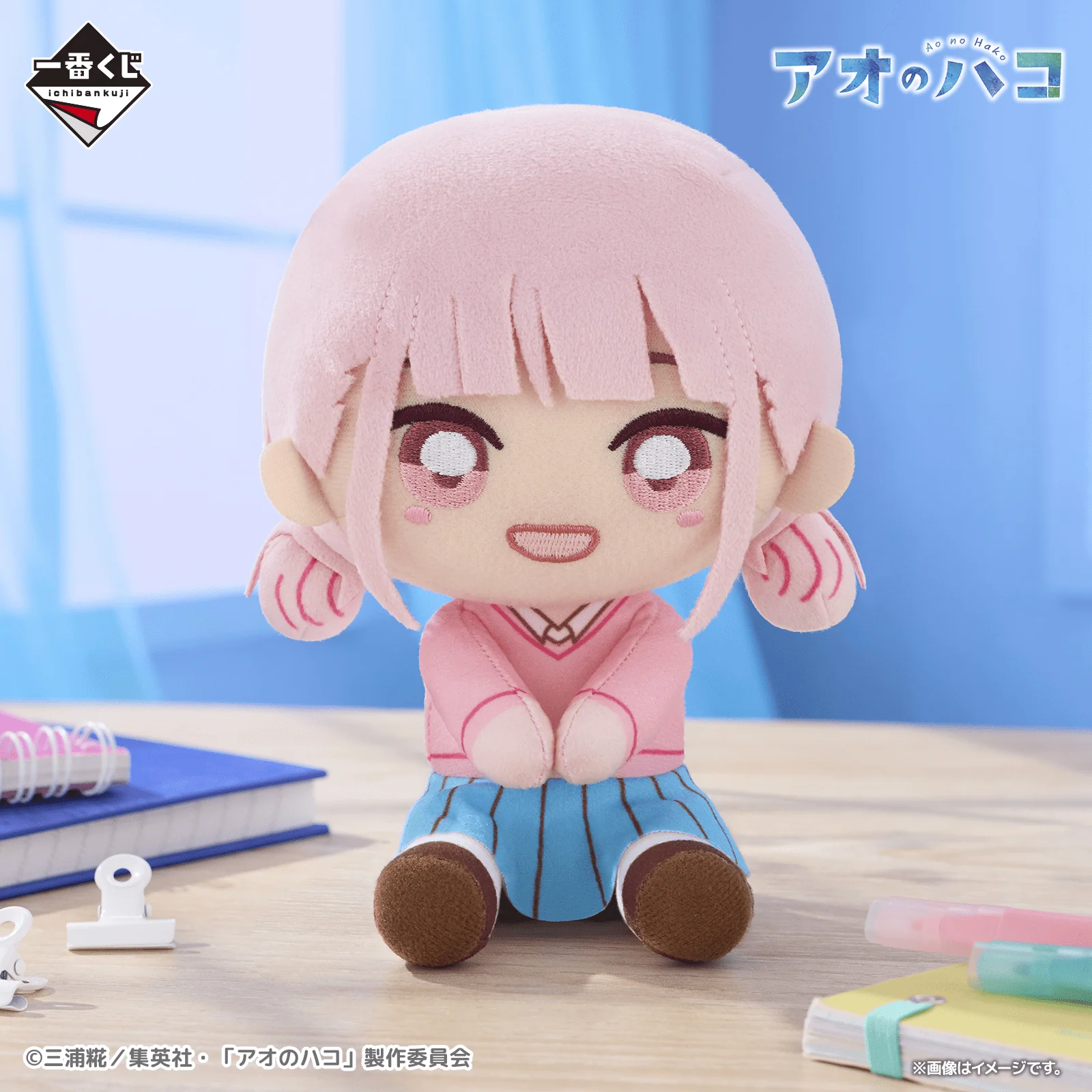 Ichiban Kuji - Blue Box - Image 5