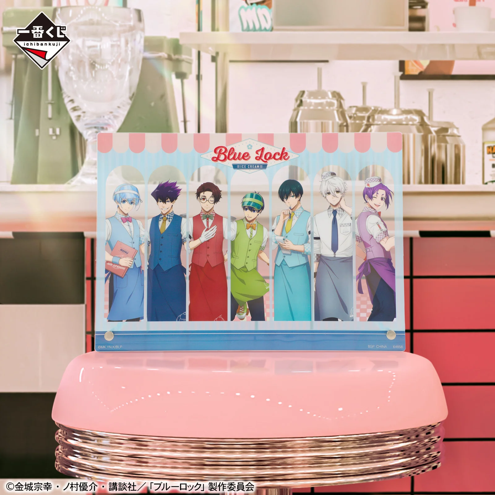 Ichiban Kuji - Blue Lock - Day Off - Image 5
