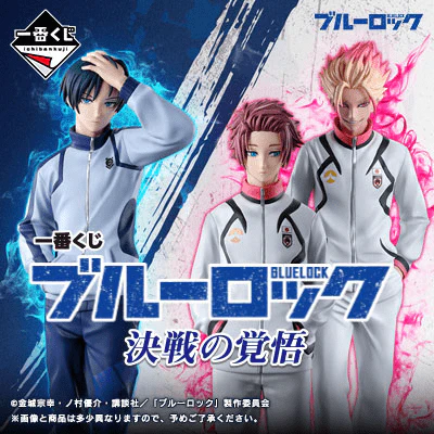 Ichiban Kuji - Blue Lock - Preparedness For A Decisive Battle