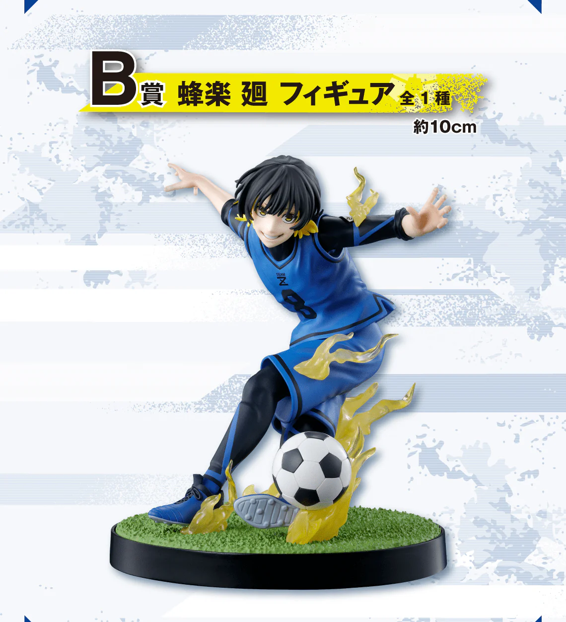 Kuji - Blue Lock - Take Up Arms Striker!! - Image 3