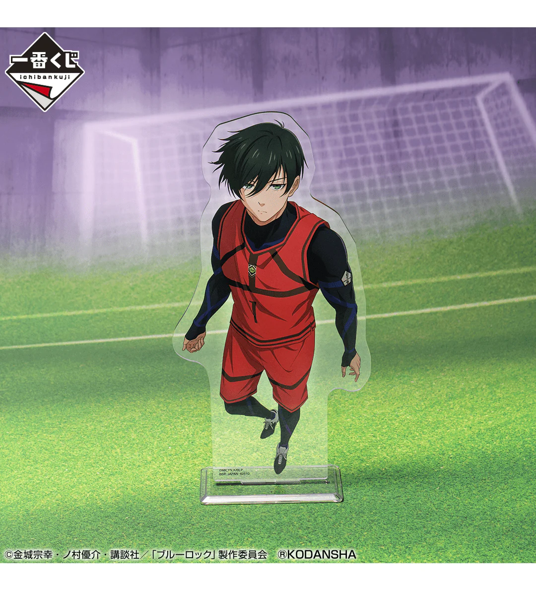 Kuji - Blue Lock The Second - Image 20