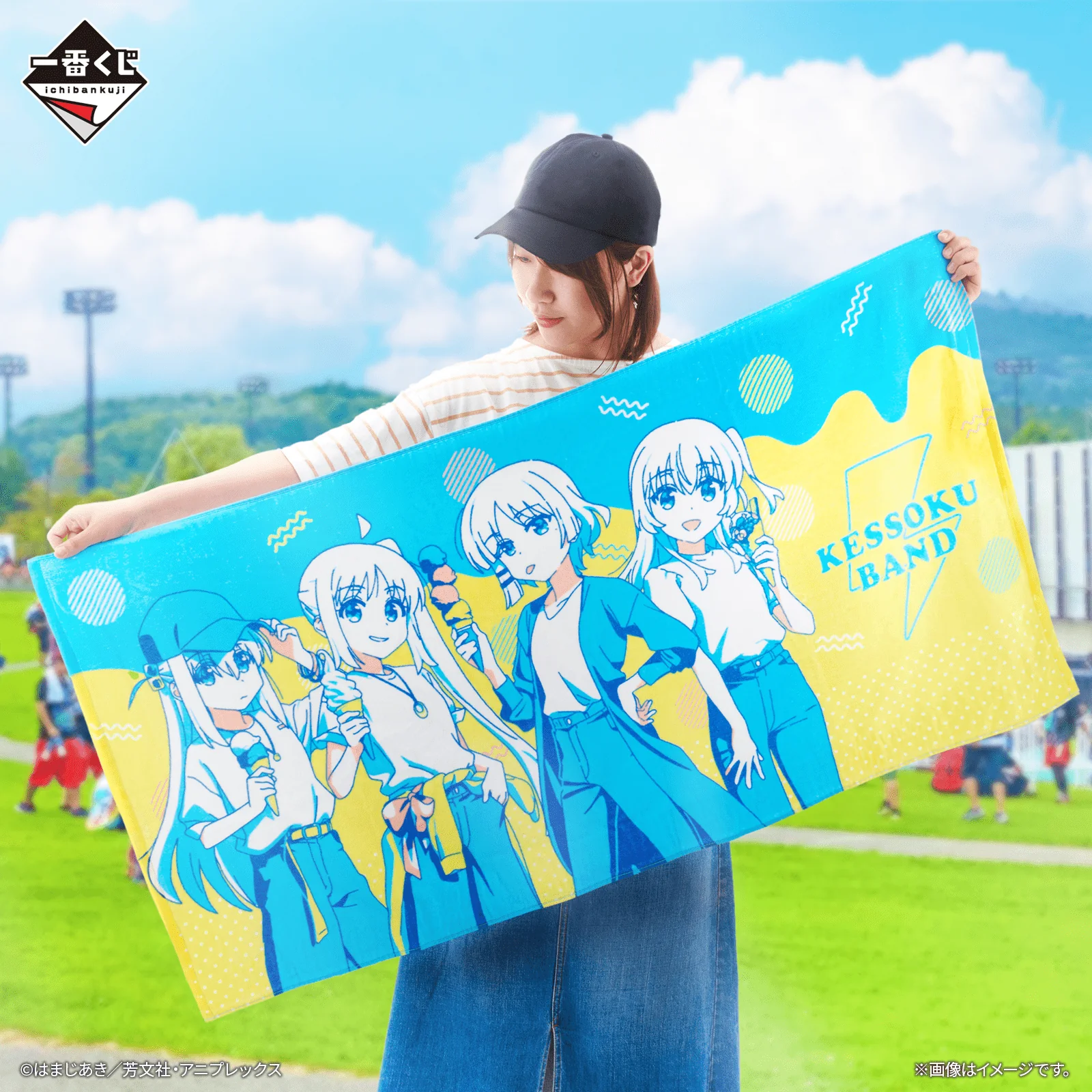 Ichiban Kuji - Bocchi The Rock! Volume 2 - Image 2