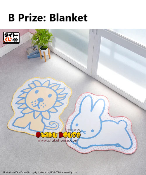 Kuji - Bruna Animal - Dot Pattern Collection (Full Set of 70) <br>[Pre-Order] - Image 3