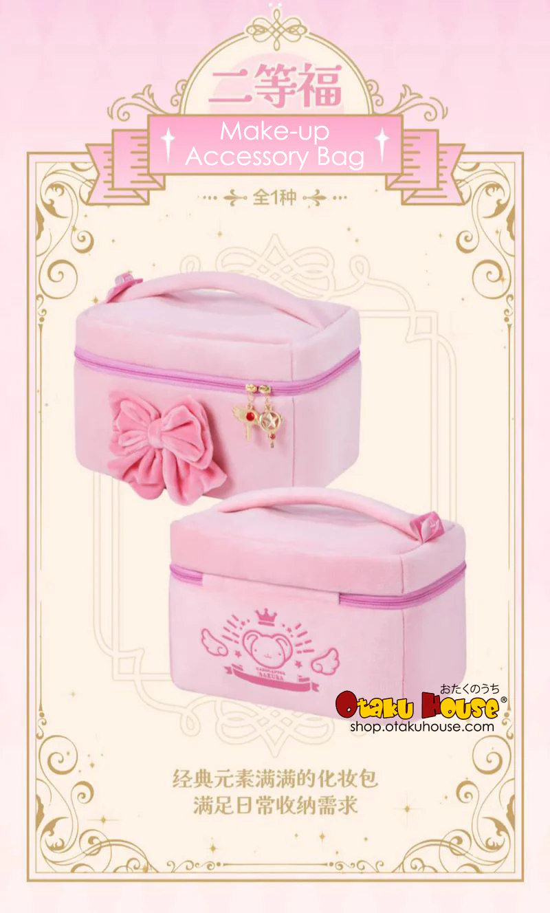 Kuji - Cardcaptor Sakura 25th Anniversary (Pop Mart) - Image 3