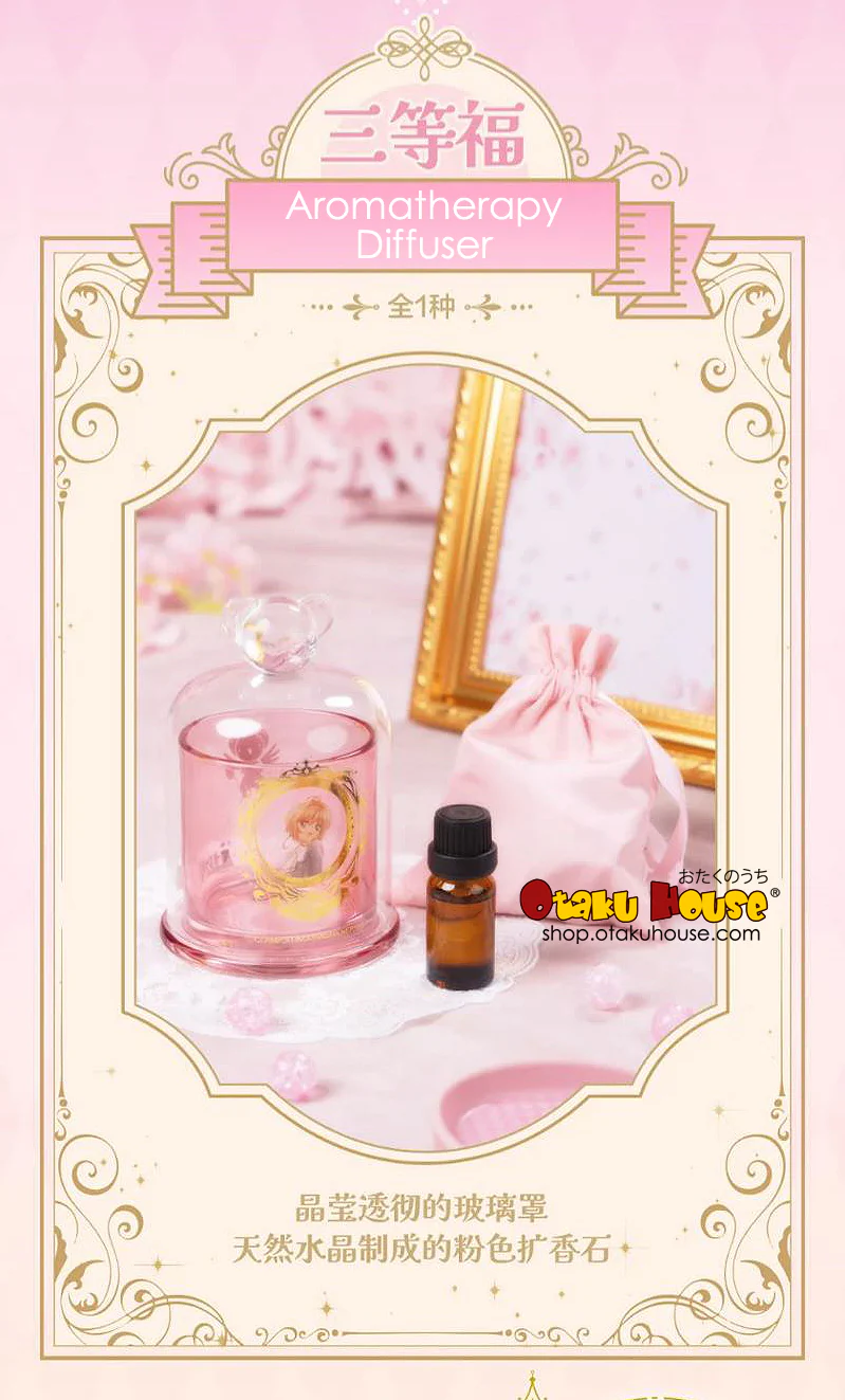 Kuji - Cardcaptor Sakura 25th Anniversary (Pop Mart) - Image 4