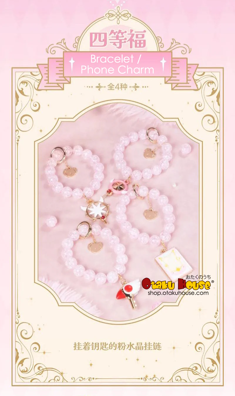 Kuji - Cardcaptor Sakura 25th Anniversary (Pop Mart) - Image 5