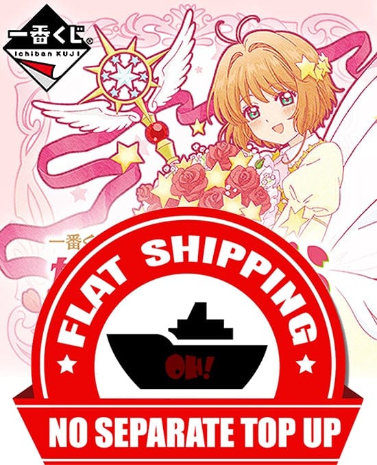 Ichiban Kuji - Cardcaptor Sakura Clear Card - Present Collection