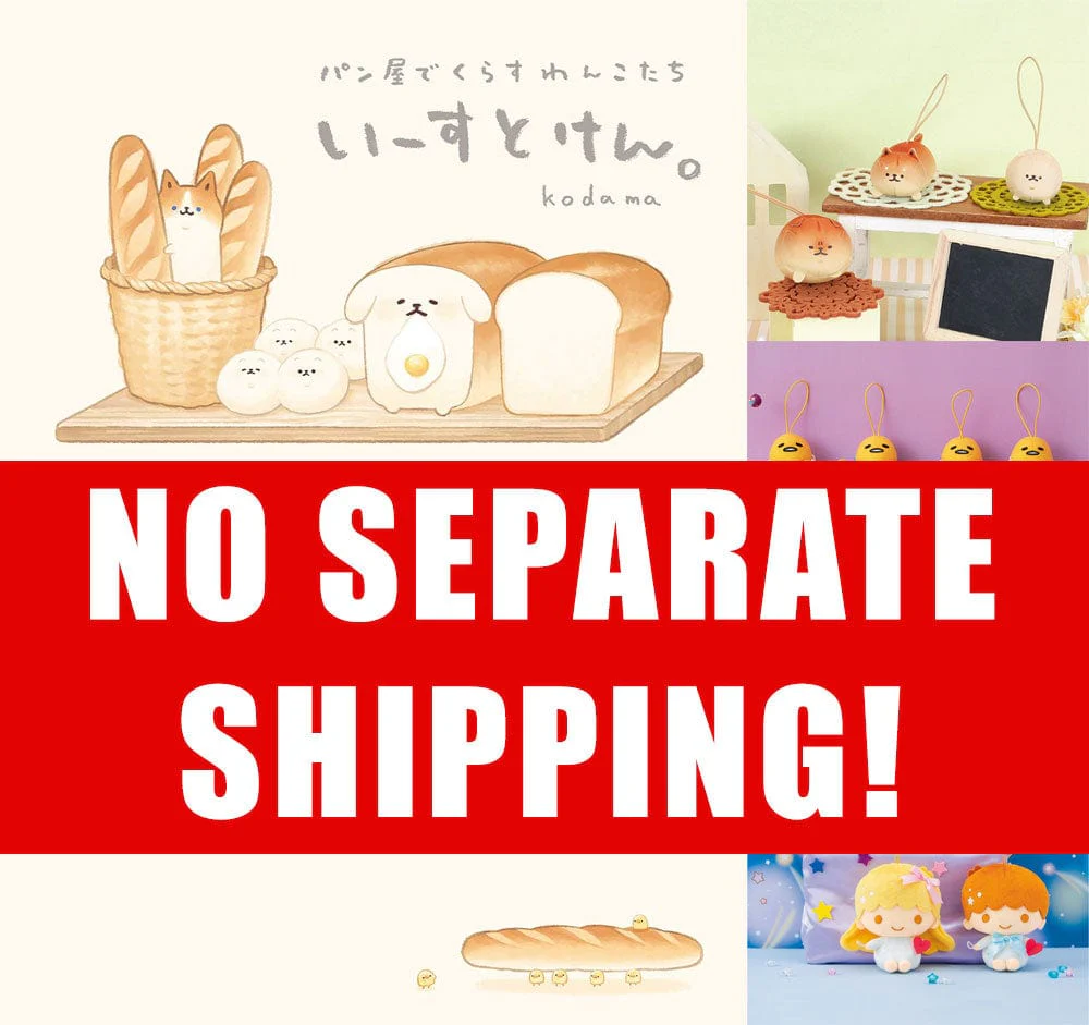 Kuji - Sanrio X Chara Bread X Yuri On Ice <br>[FLAT SHIPPING] (OOS)