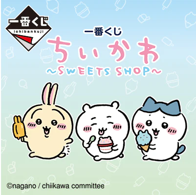 Ichiban Kuji - Chikawa - Sweets Shop - Image 18