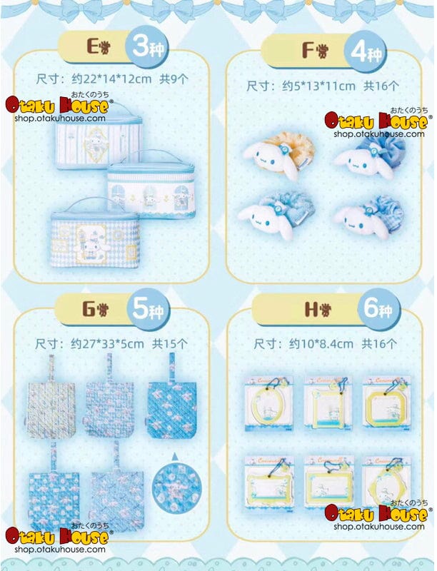 Kuji - Cinnamoroll - White Prince - Image 4