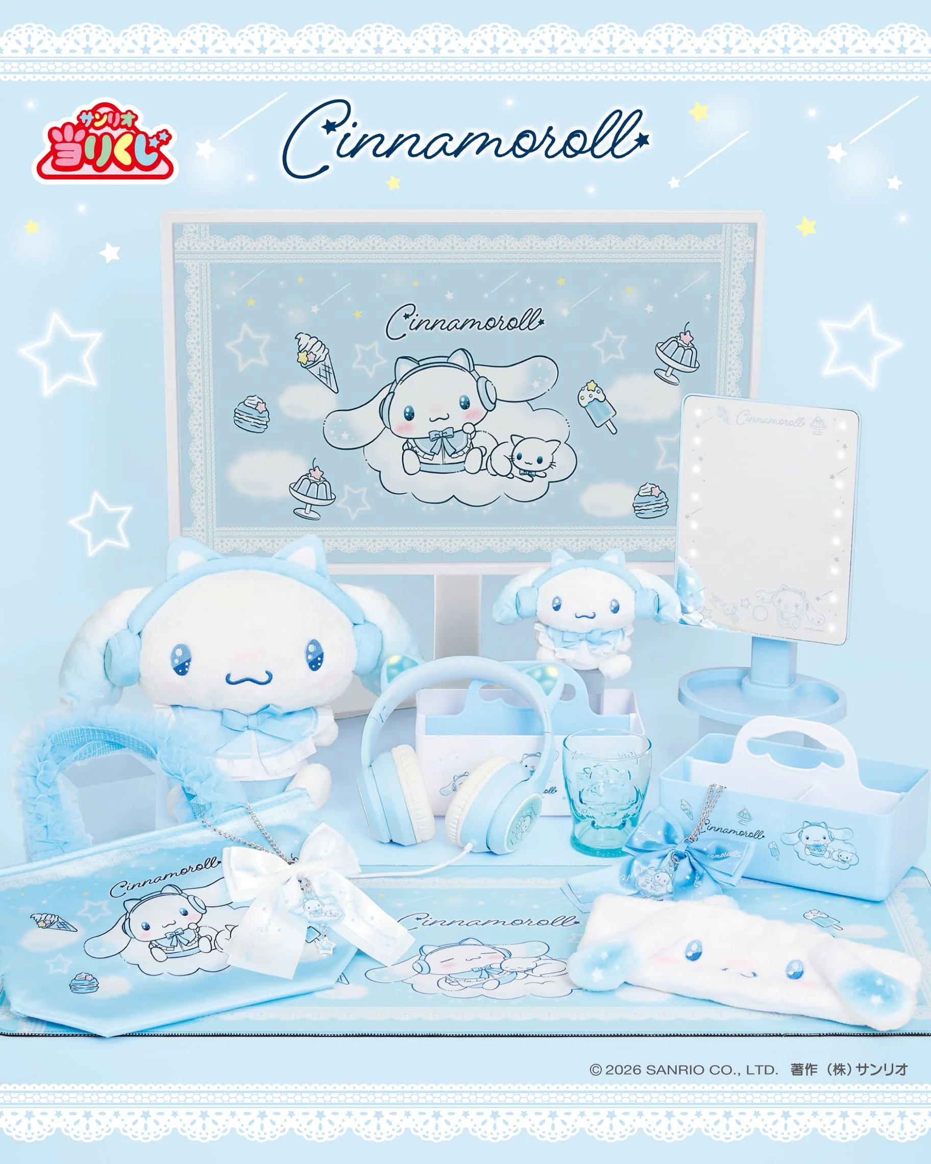 Kuji - Cinnamoroll with Shirotaro (Full Set of 70) <br>[Pre-Order] - Image 2