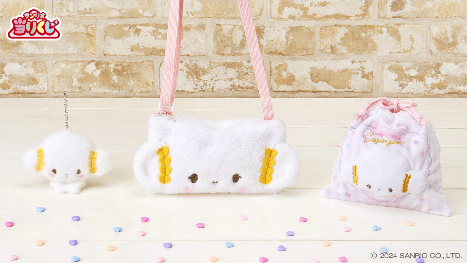 Kuji - Cogimyun (Full Set of 70) - Image 4