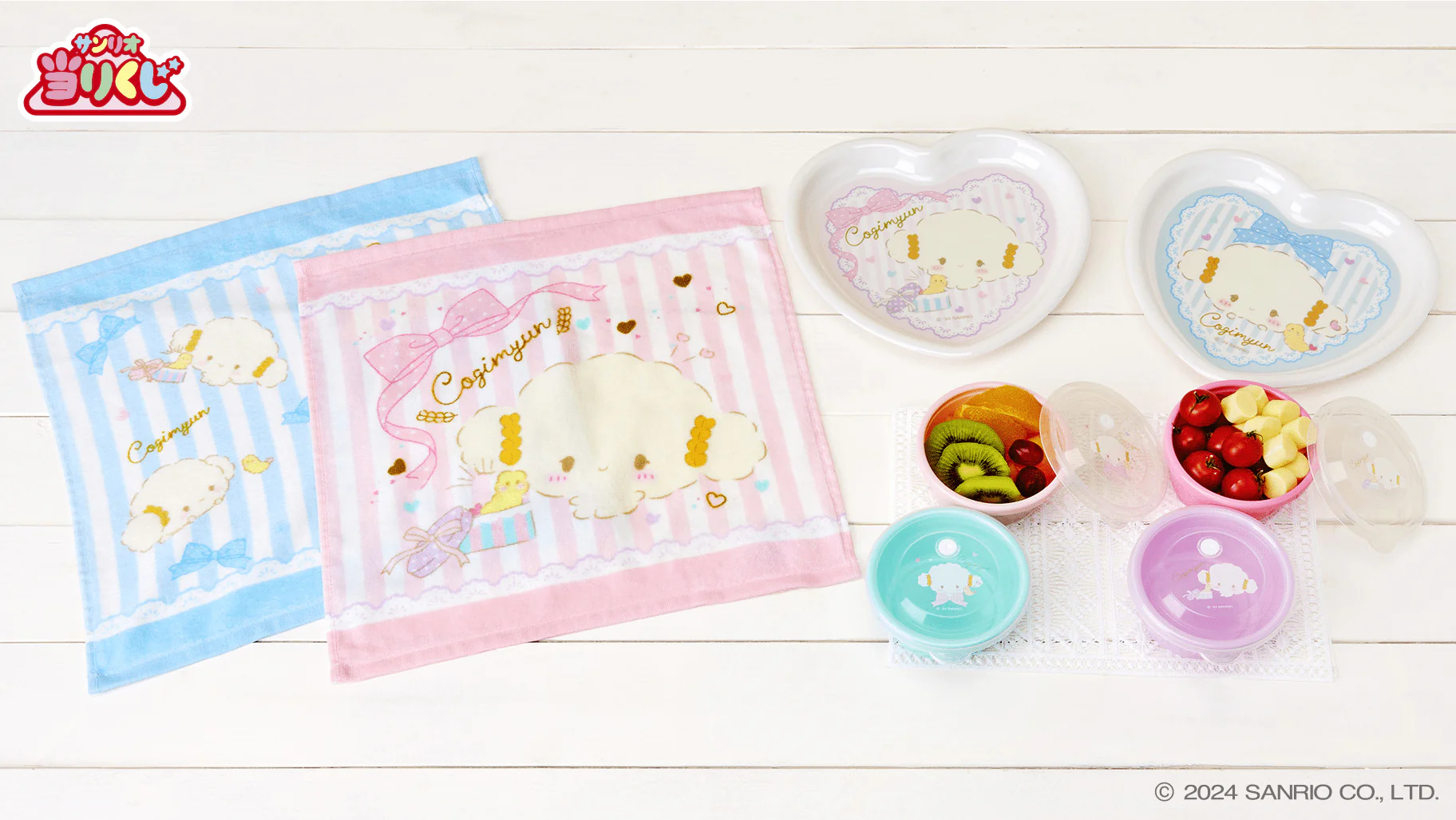 Kuji - Cogimyun (Full Set of 70) - Image 5