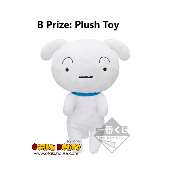 Ichiban Kuji - Crayon Shin-Chan - All Stars - Image 11